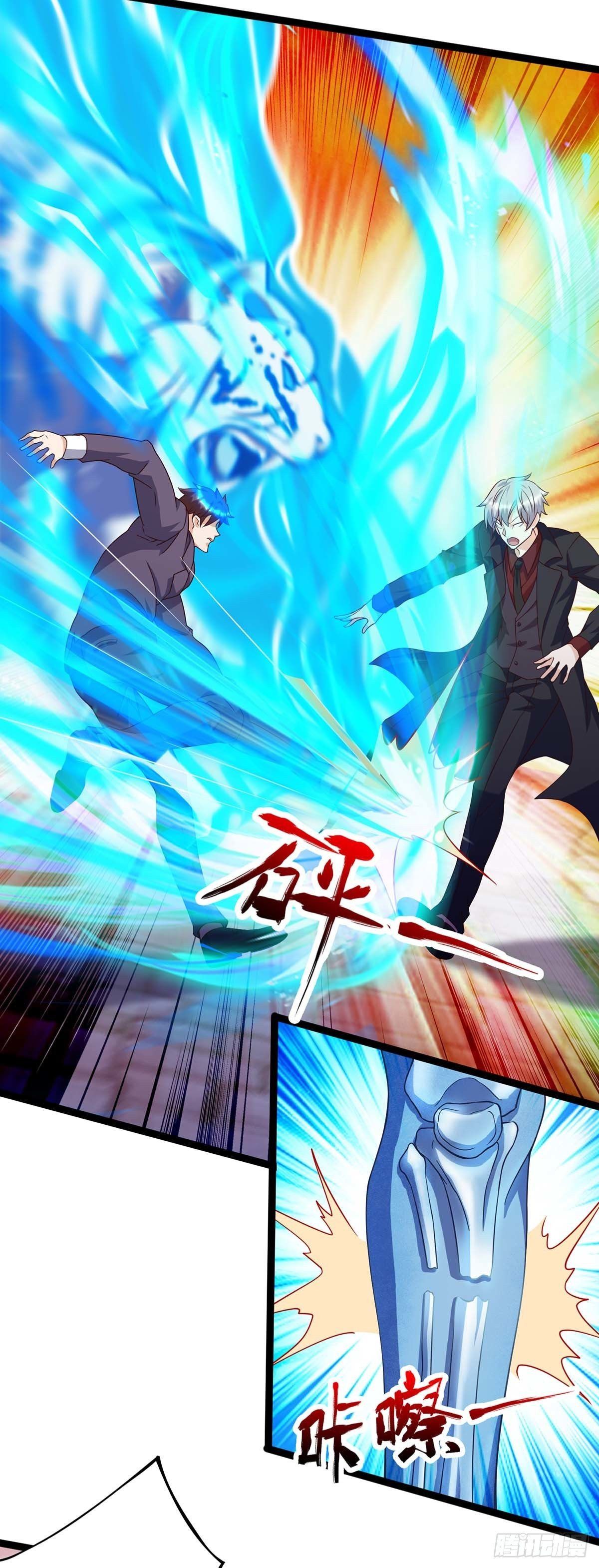 Divine Perspective ตอนที่ 130 16