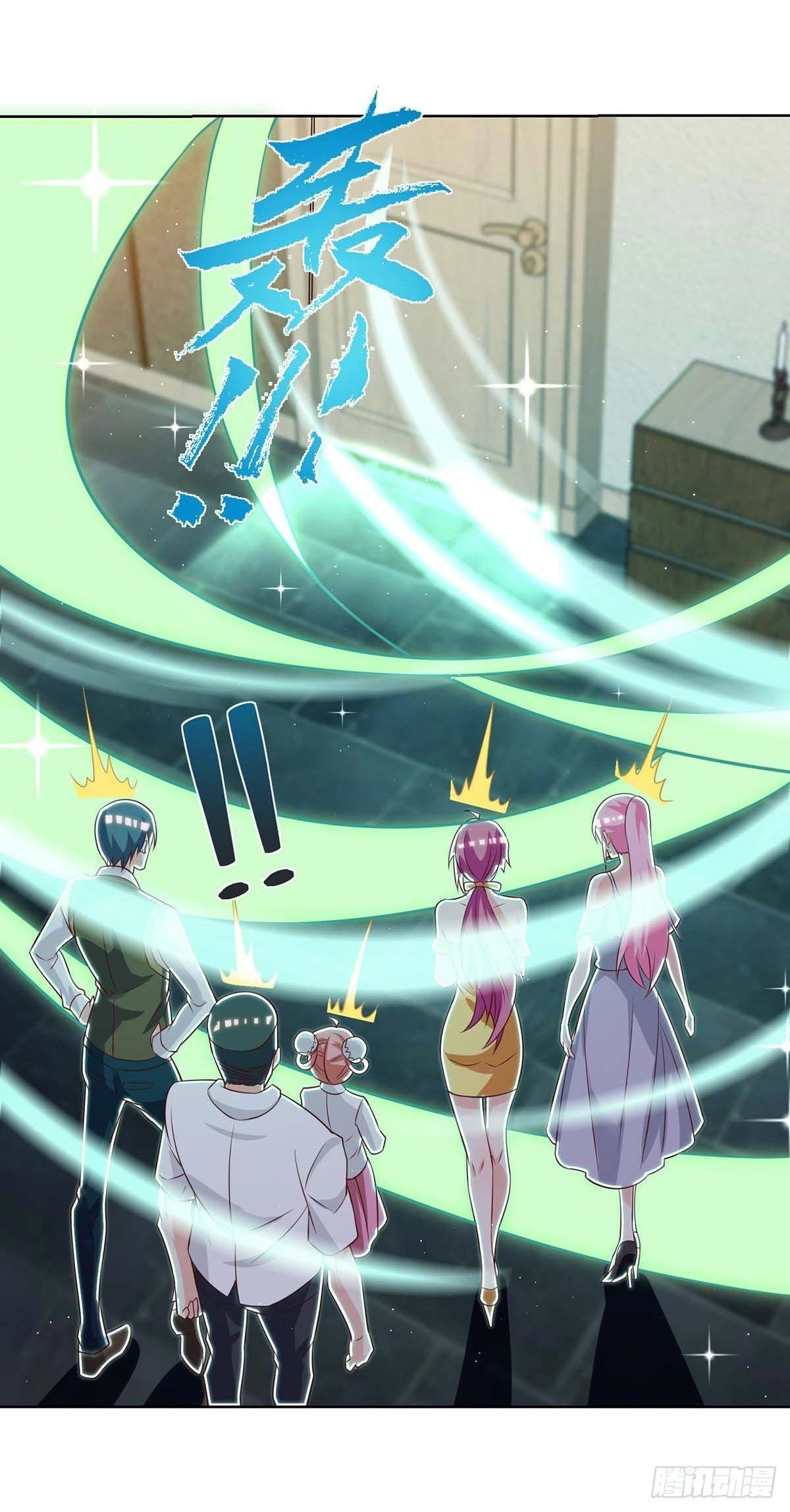 Divine Perspective ตอนที่ 132 11