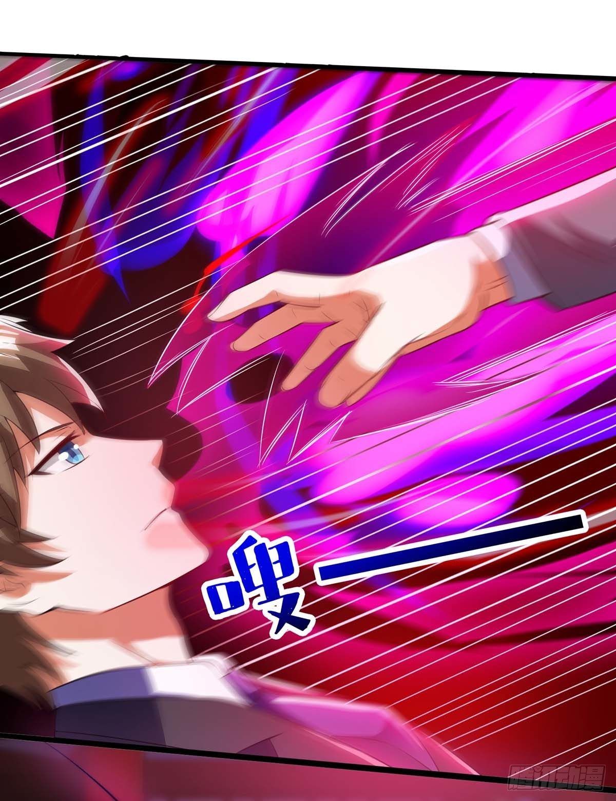 Divine Perspective ตอนที่ 134 10