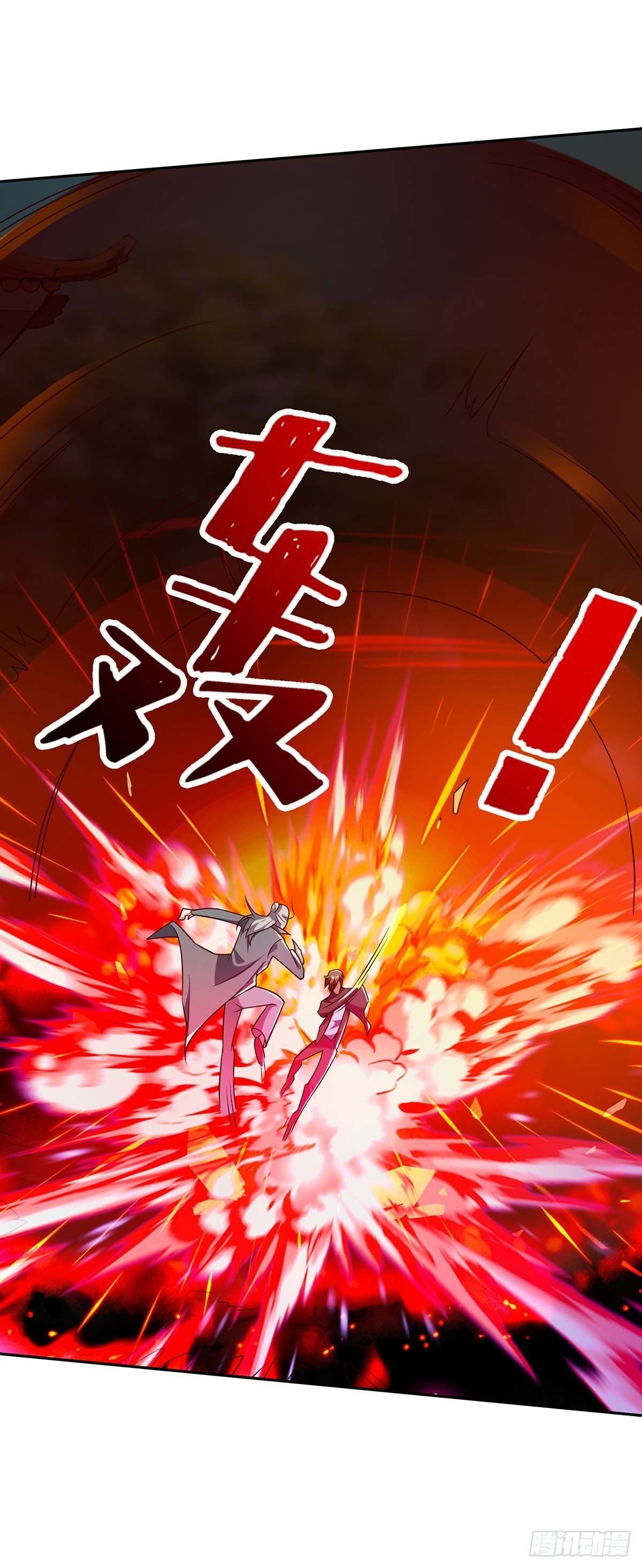 Divine Perspective ตอนที่ 134 14