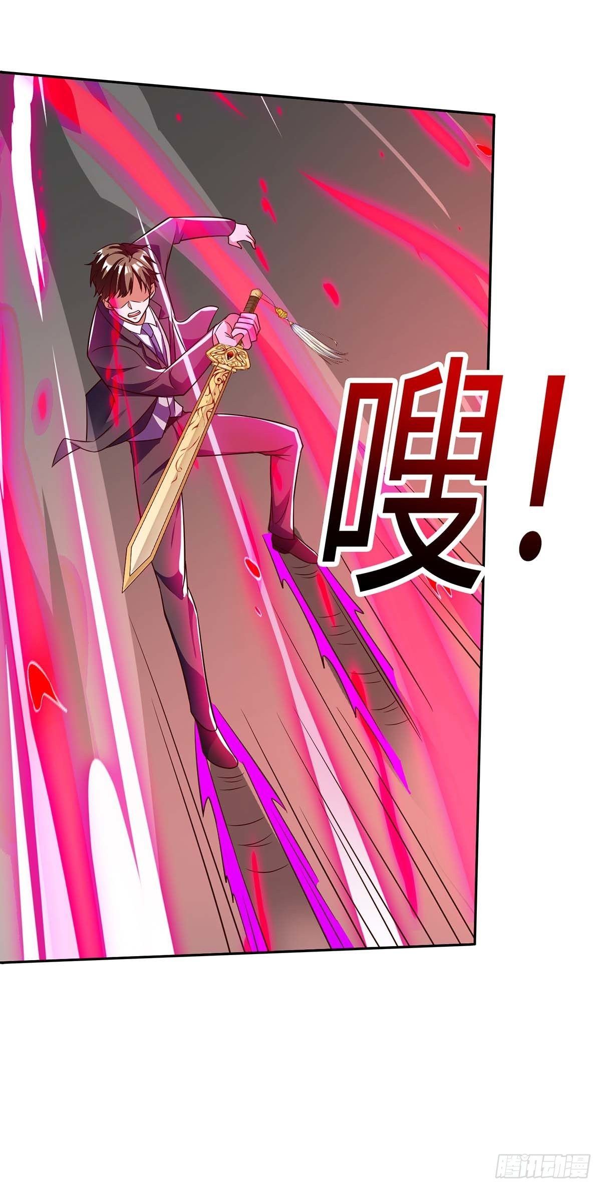 Divine Perspective ตอนที่ 134 15