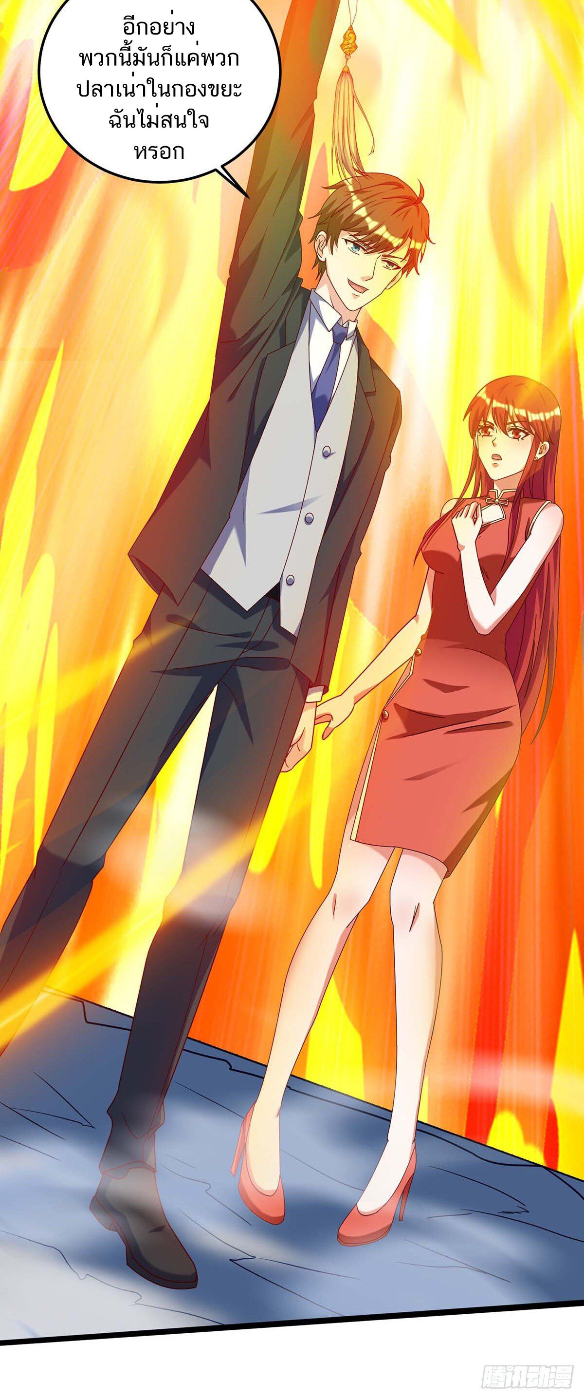 Divine Perspective ตอนที่ 135 10