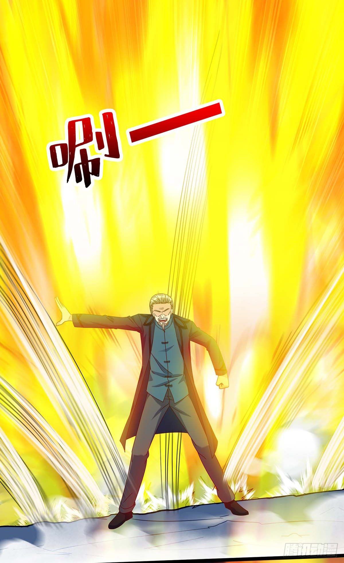 Divine Perspective ตอนที่ 135 12