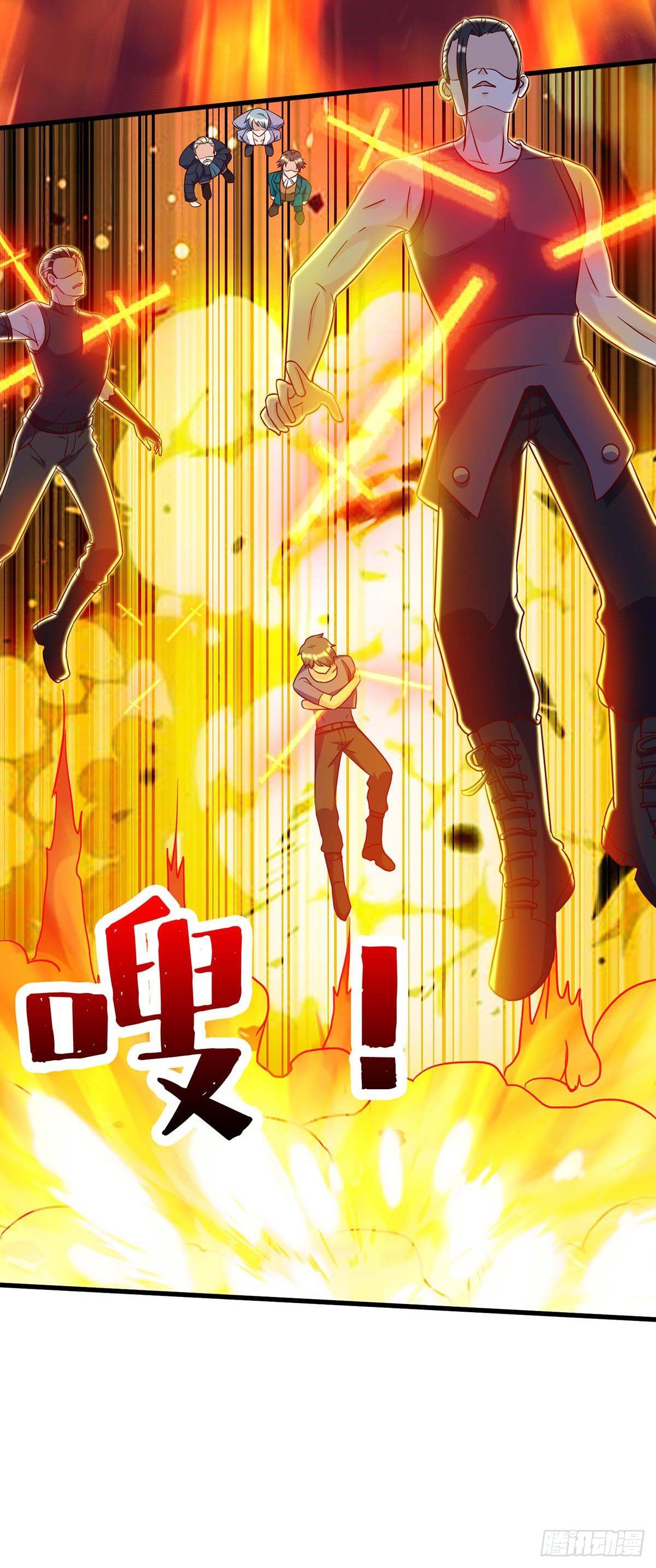 Divine Perspective ตอนที่ 135 23