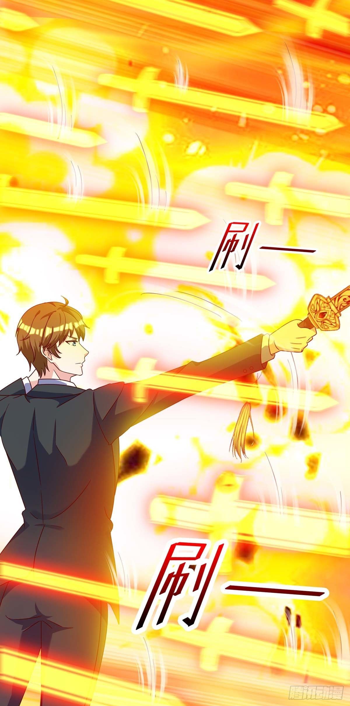 Divine Perspective ตอนที่ 135 17