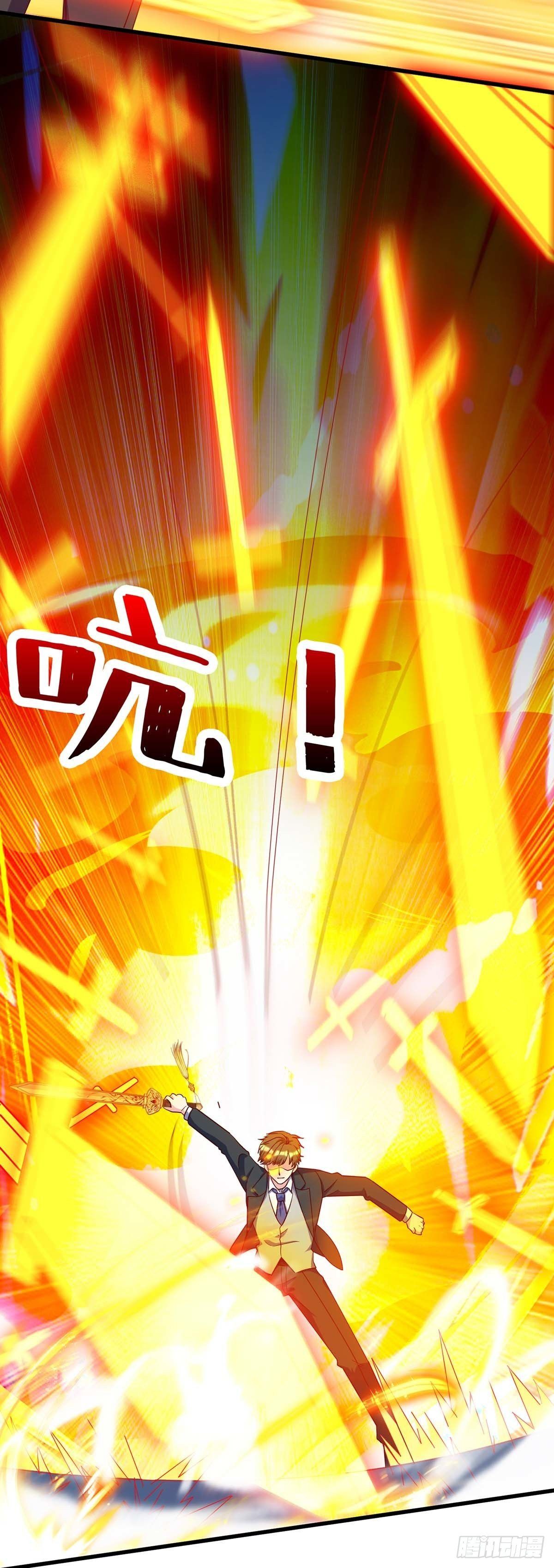 Divine Perspective ตอนที่ 135 18