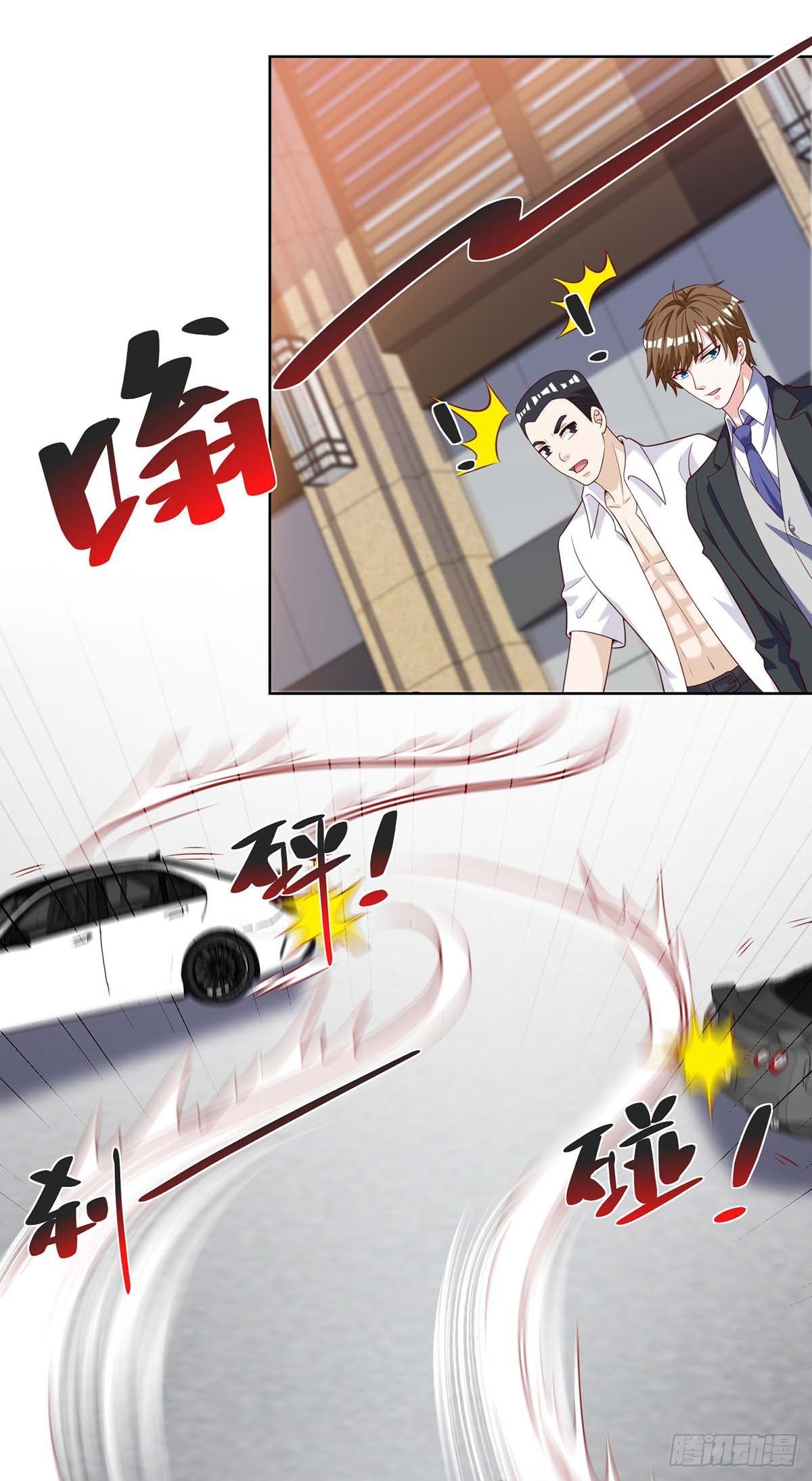 Divine Perspective ตอนที่ 136 23