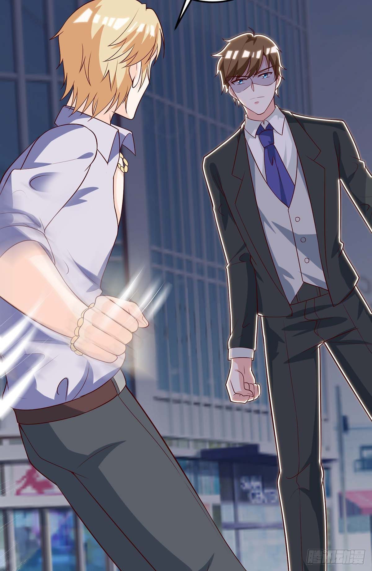 Divine Perspective ตอนที่ 137 18