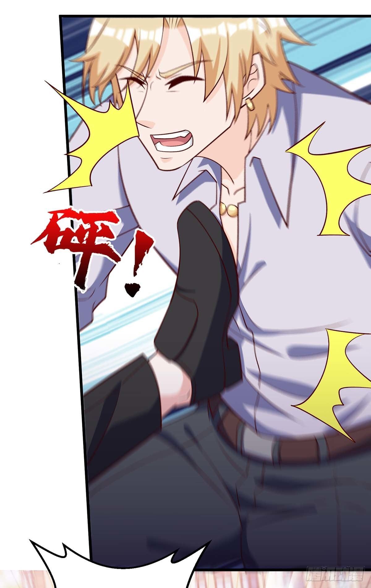 Divine Perspective ตอนที่ 137 26