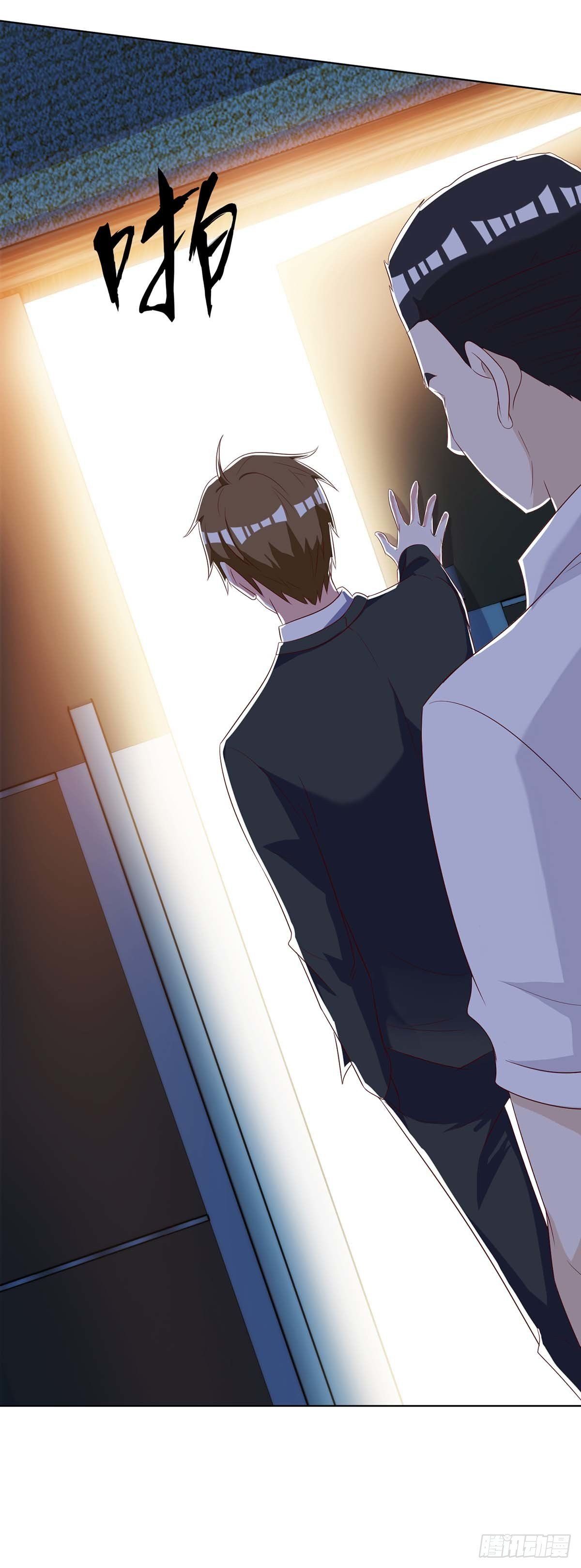 Divine Perspective ตอนที่ 138 14