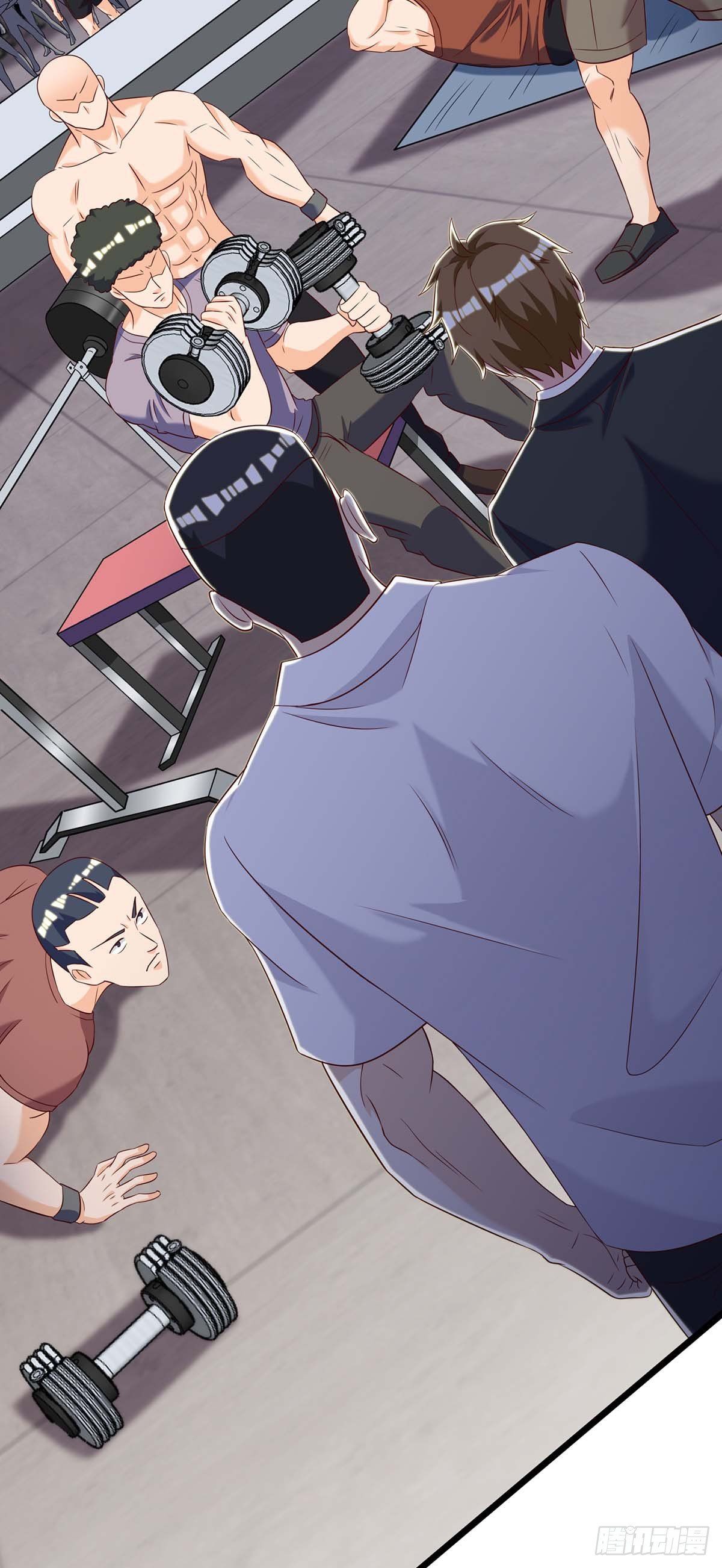 Divine Perspective ตอนที่ 138 16