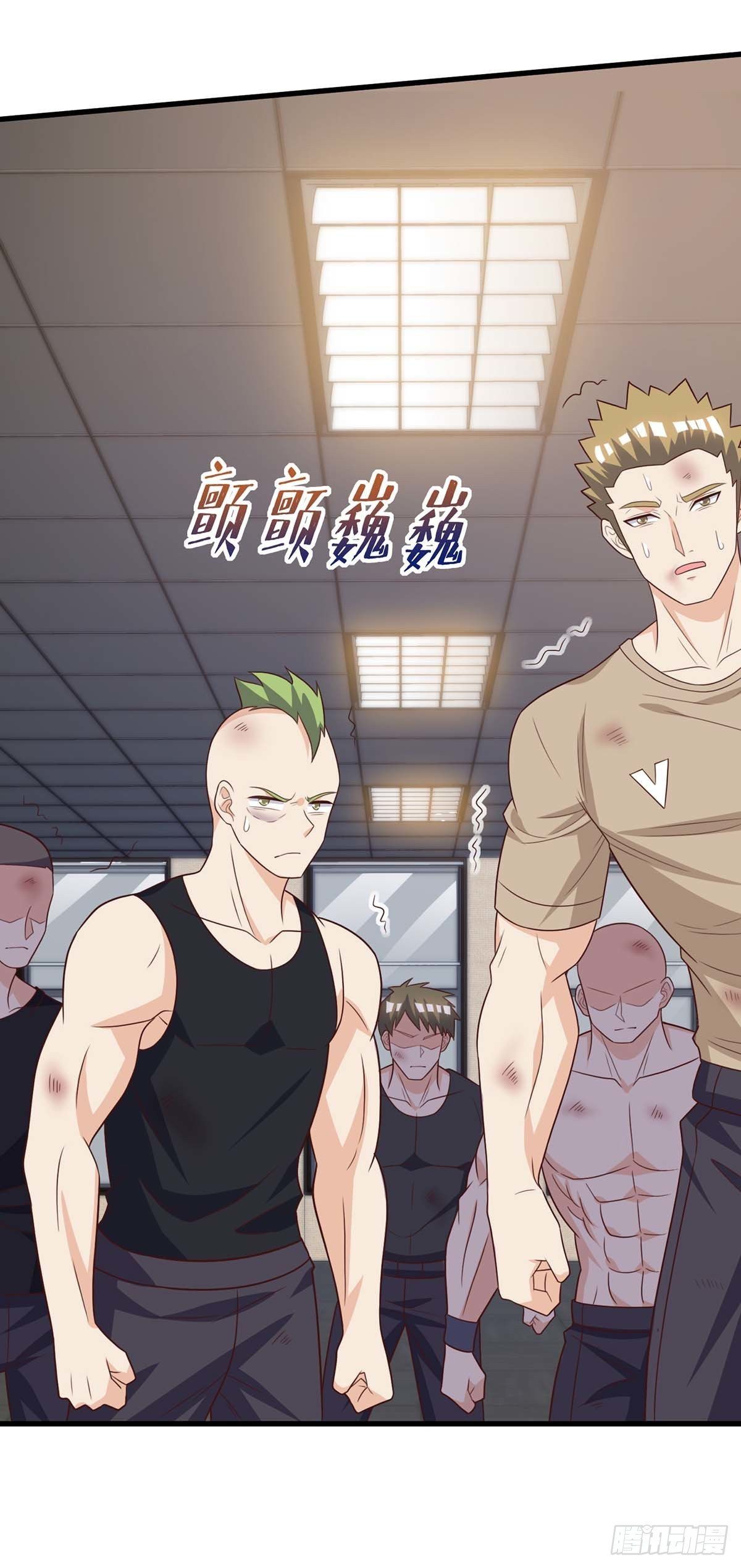 Divine Perspective ตอนที่ 140 2