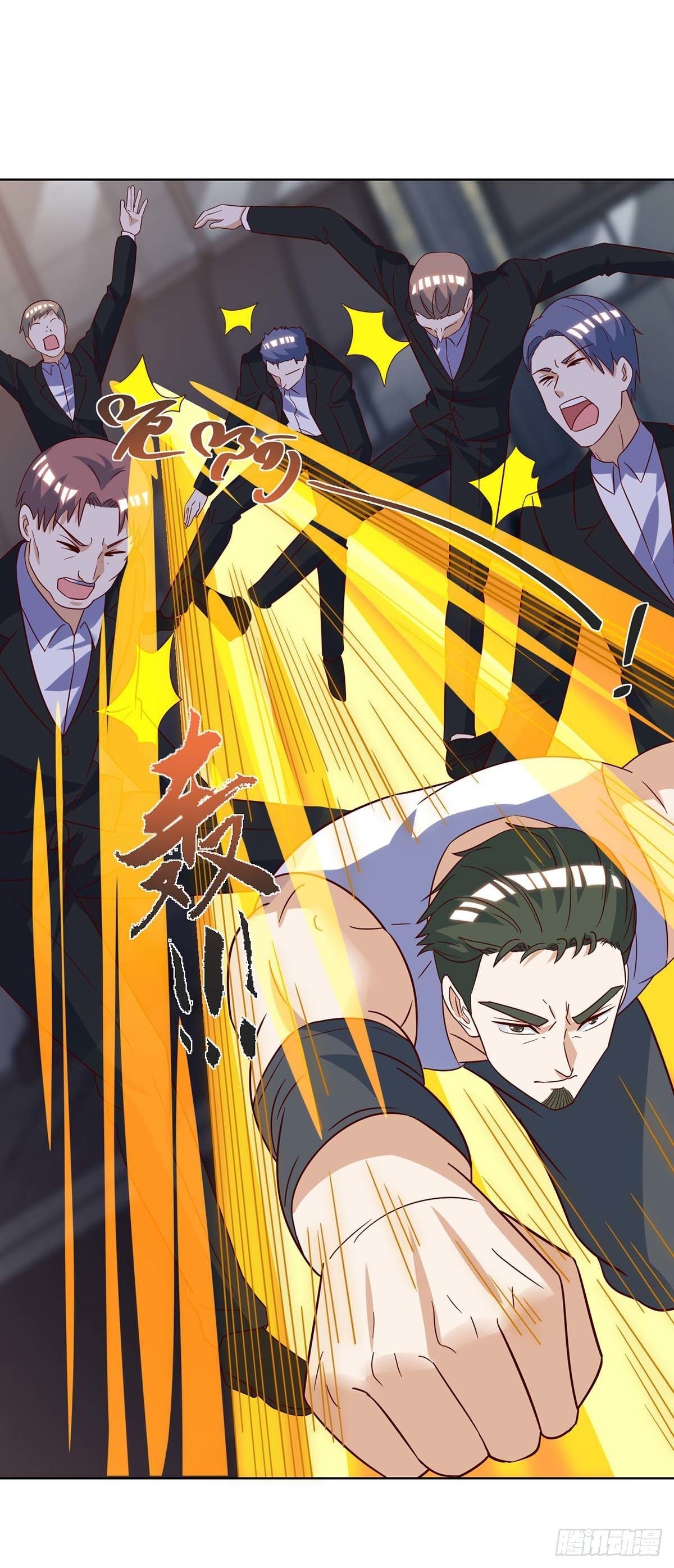 Divine Perspective ตอนที่ 142 16