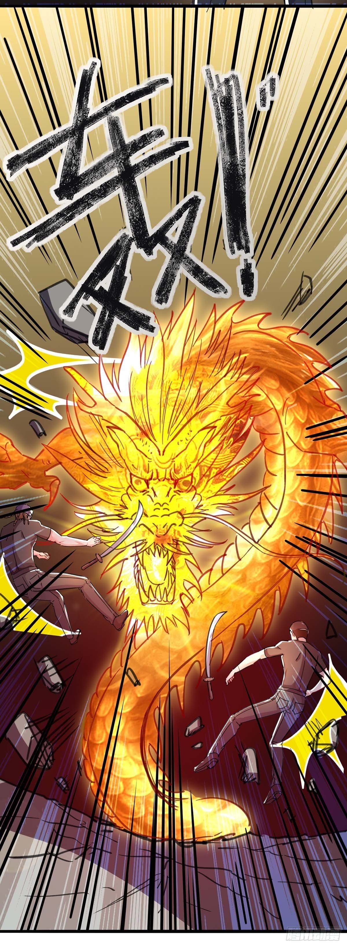 Divine Perspective ตอนที่ 144 23