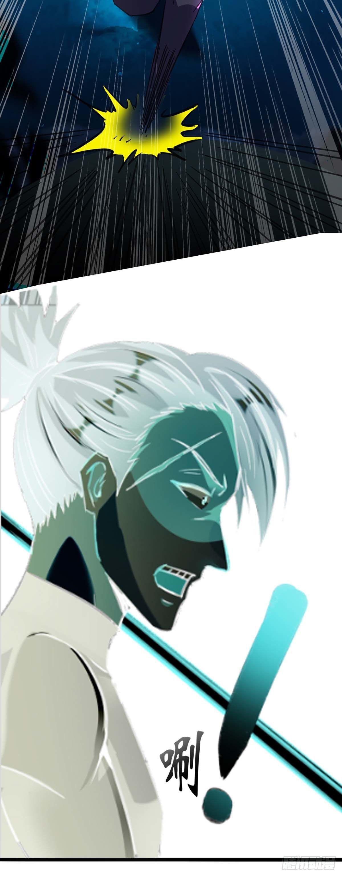 Divine Perspective ตอนที่ 144 28