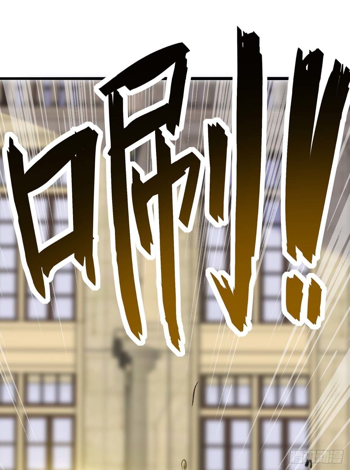 Divine Perspective ตอนที่ 145 18