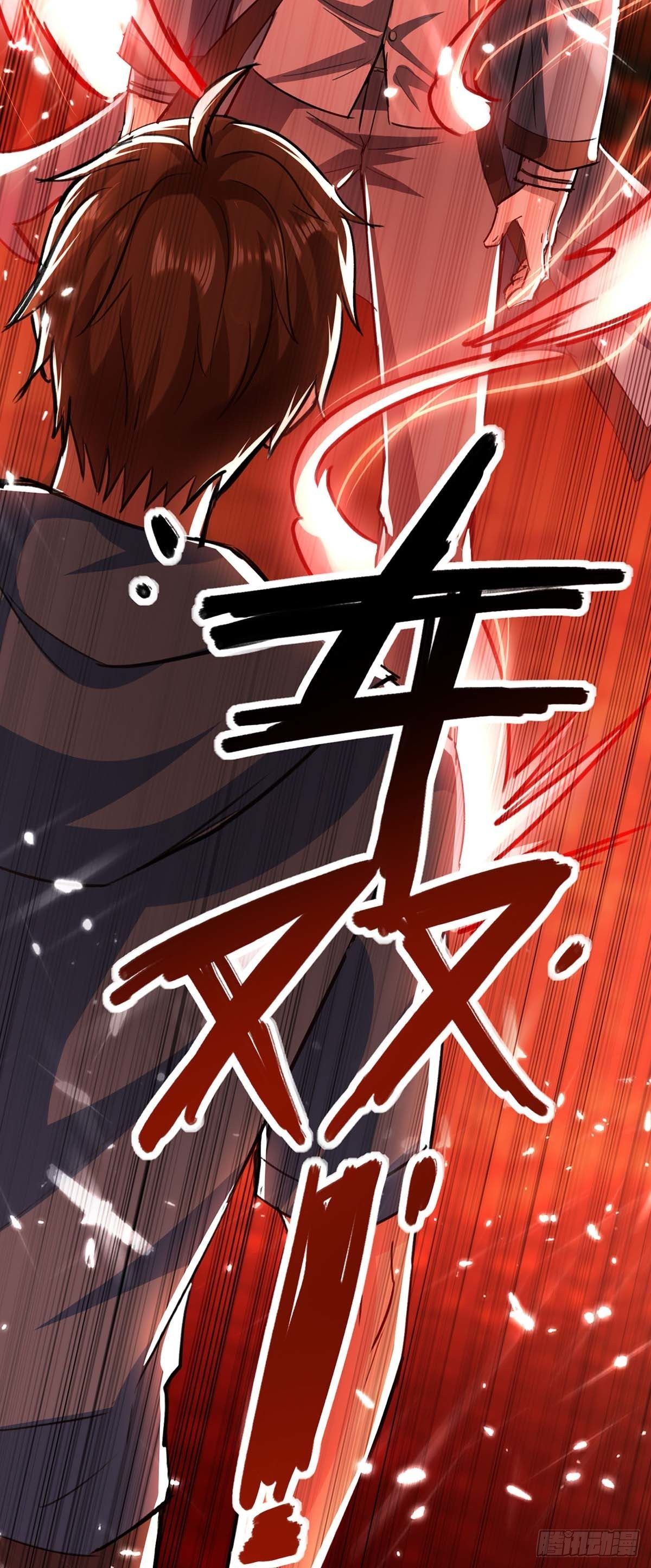 Divine Perspective ตอนที่ 148 33