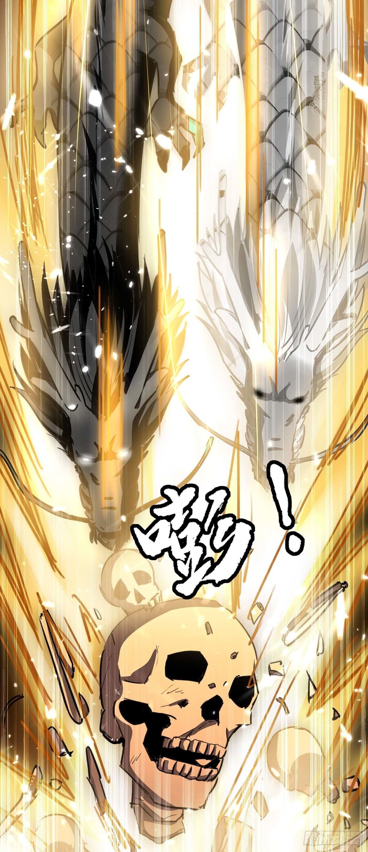 Divine Perspective ตอนที่ 149 11