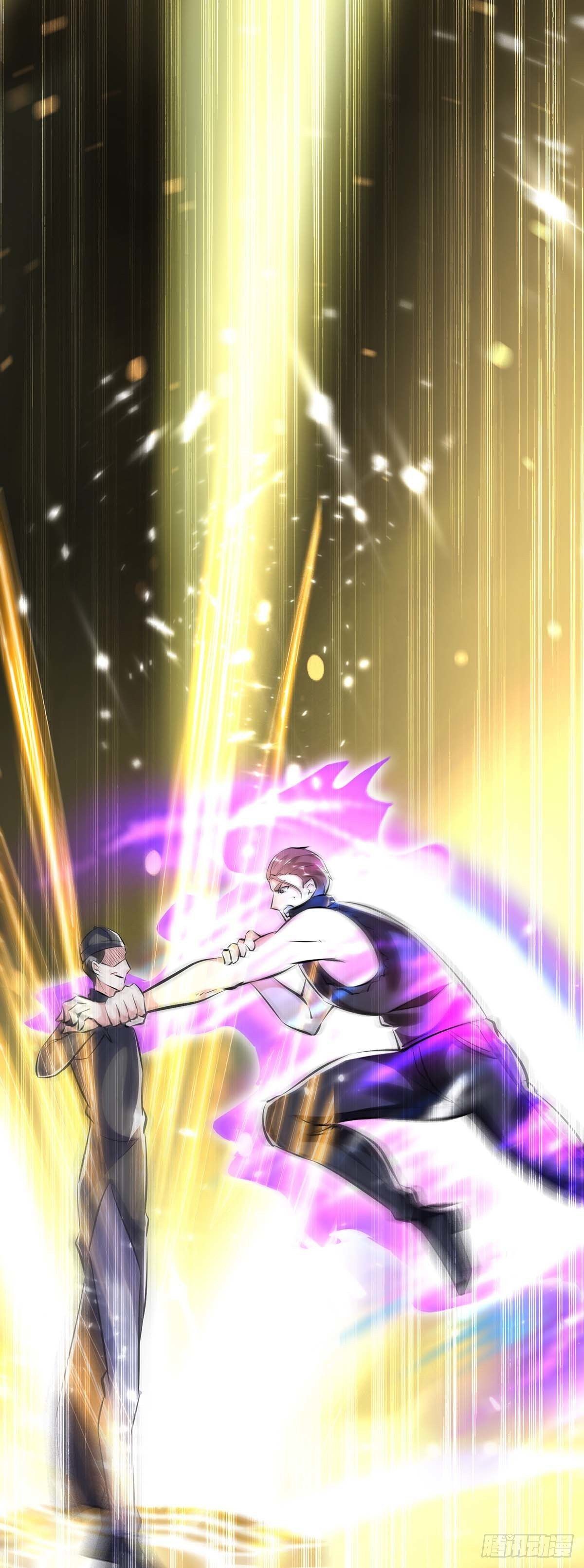 Divine Perspective ตอนที่ 150 7