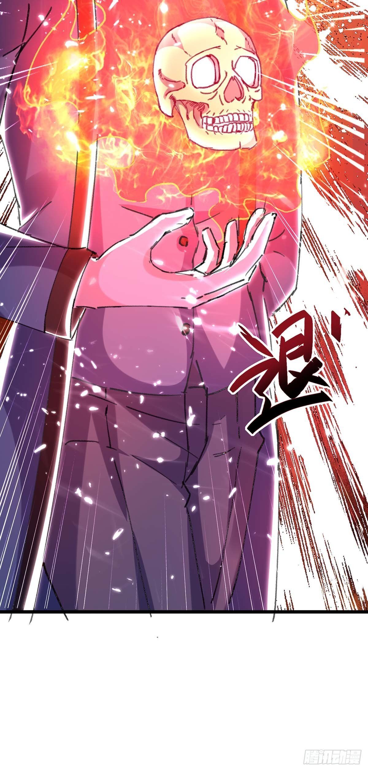 Divine Perspective ตอนที่ 150 19