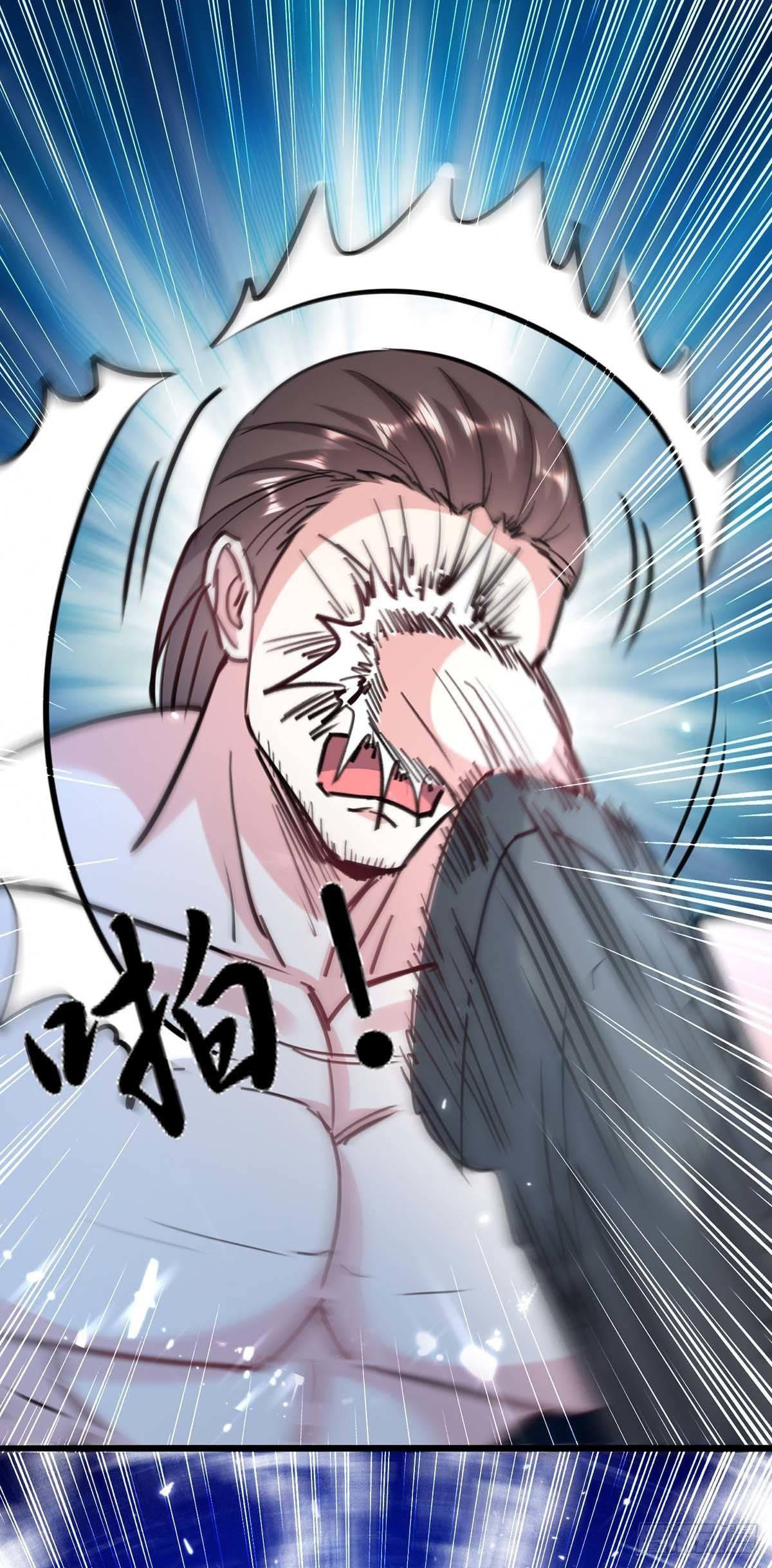 Divine Perspective ตอนที่ 150 21