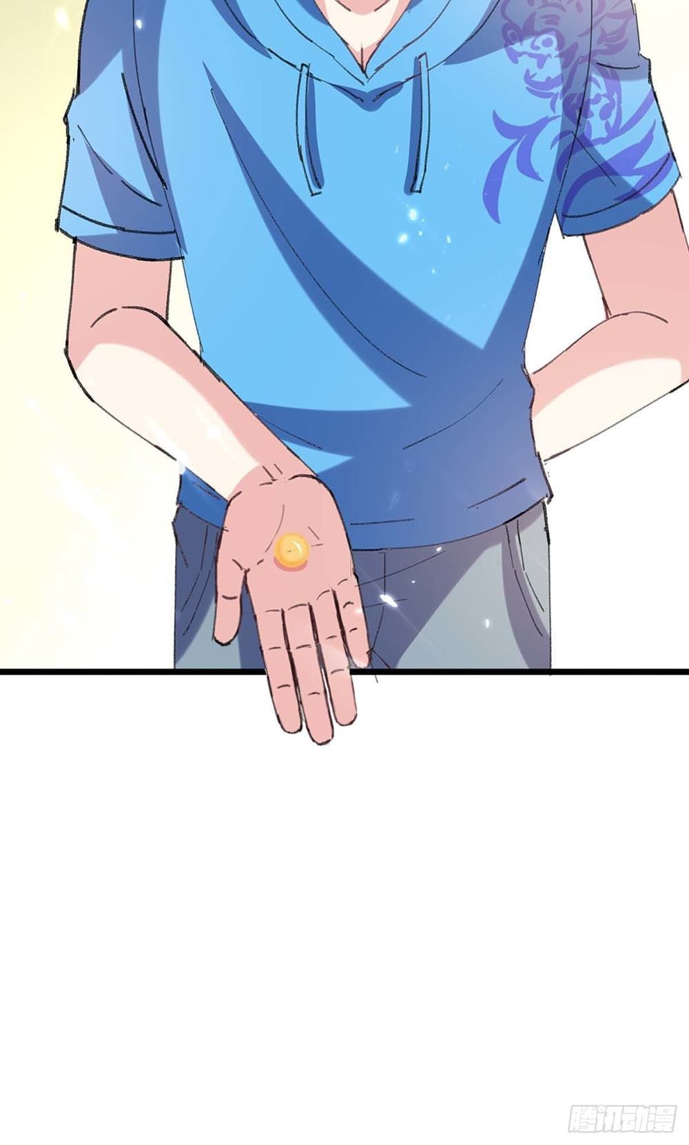 Divine Perspective ตอนที่ 151 28