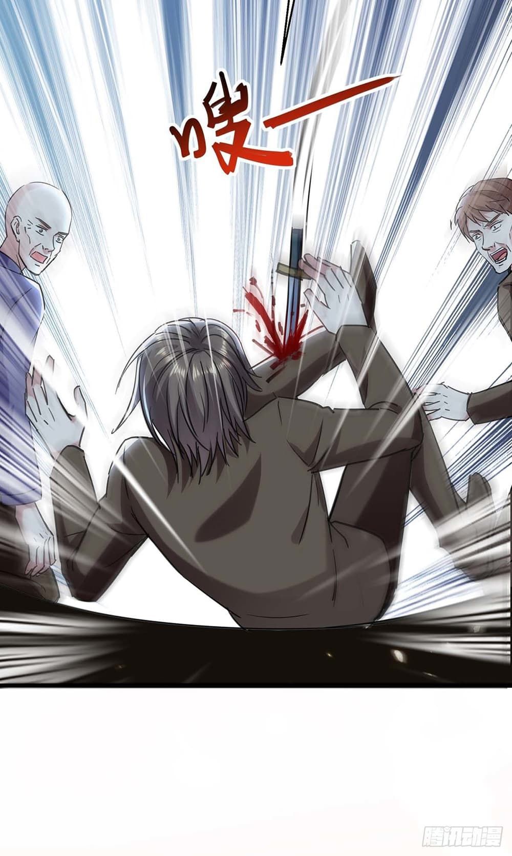 Divine Perspective ตอนที่ 152 22