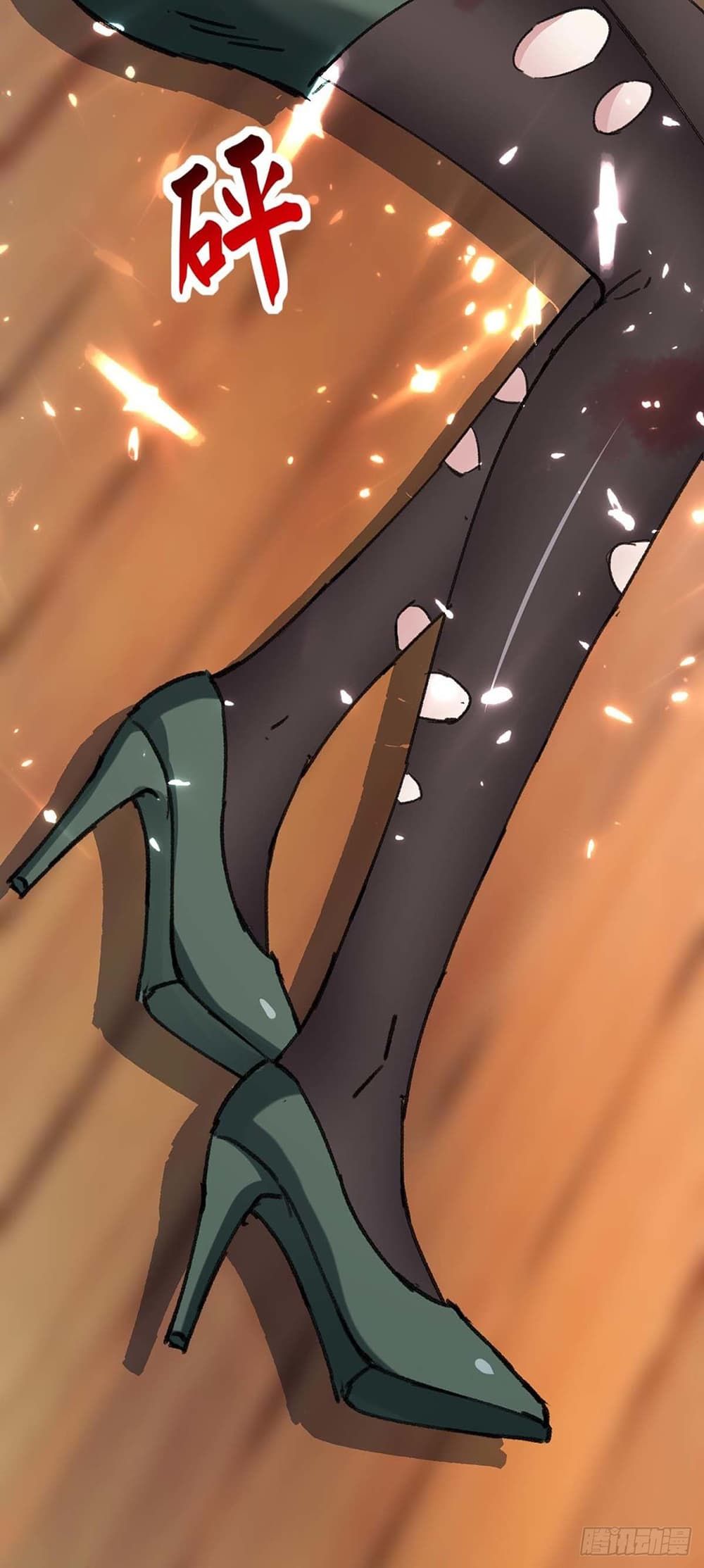 Divine Perspective ตอนที่ 153 16