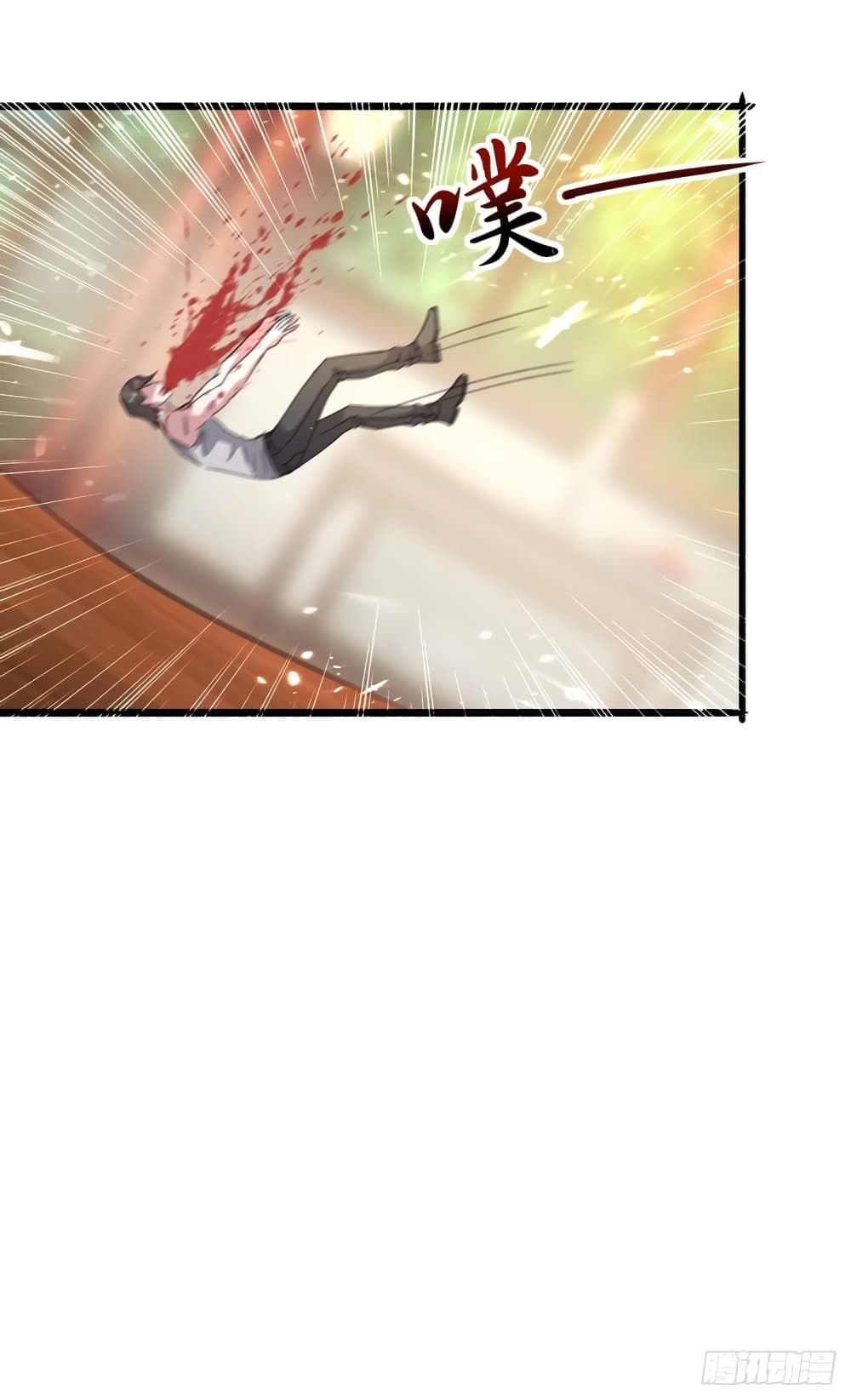 Divine Perspective ตอนที่ 154 6