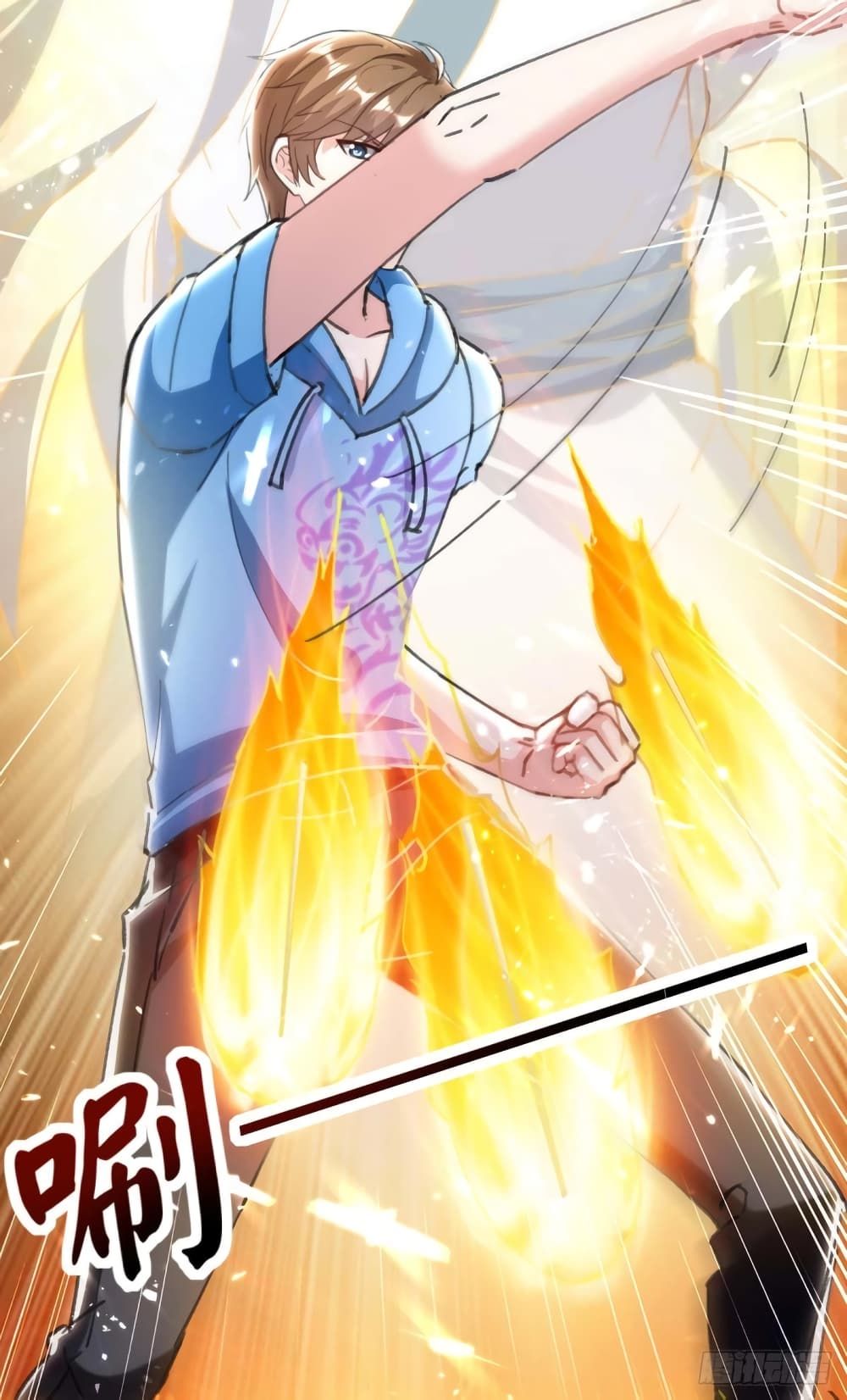 Divine Perspective ตอนที่ 155 11