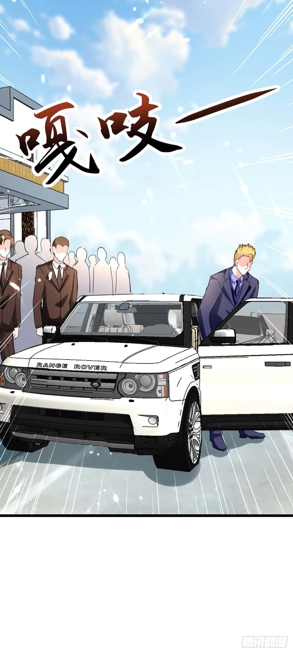 Divine Perspective ตอนที่ 155 31