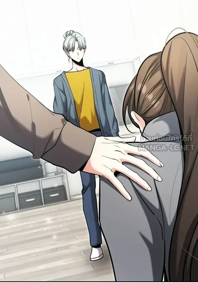 The Genius Actor’s Aura ตอนที่ 80 2