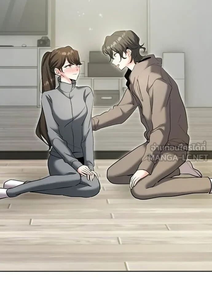 The Genius Actor’s Aura ตอนที่ 80 11