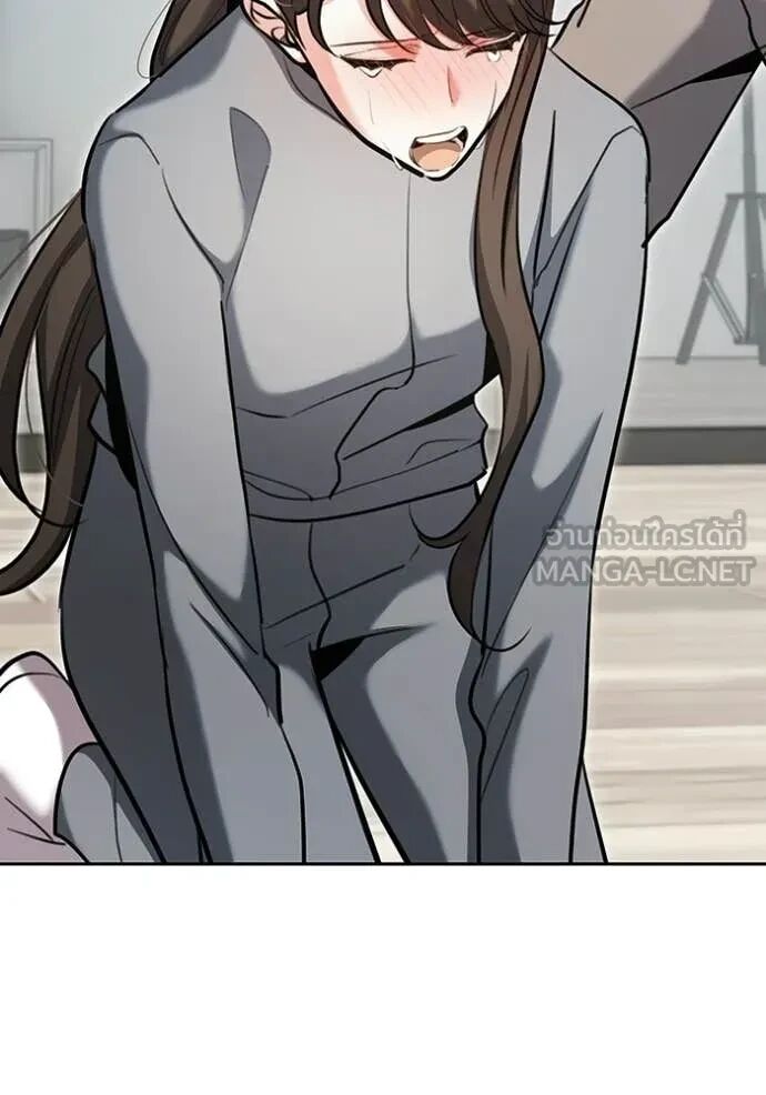 The Genius Actor’s Aura ตอนที่ 80 7