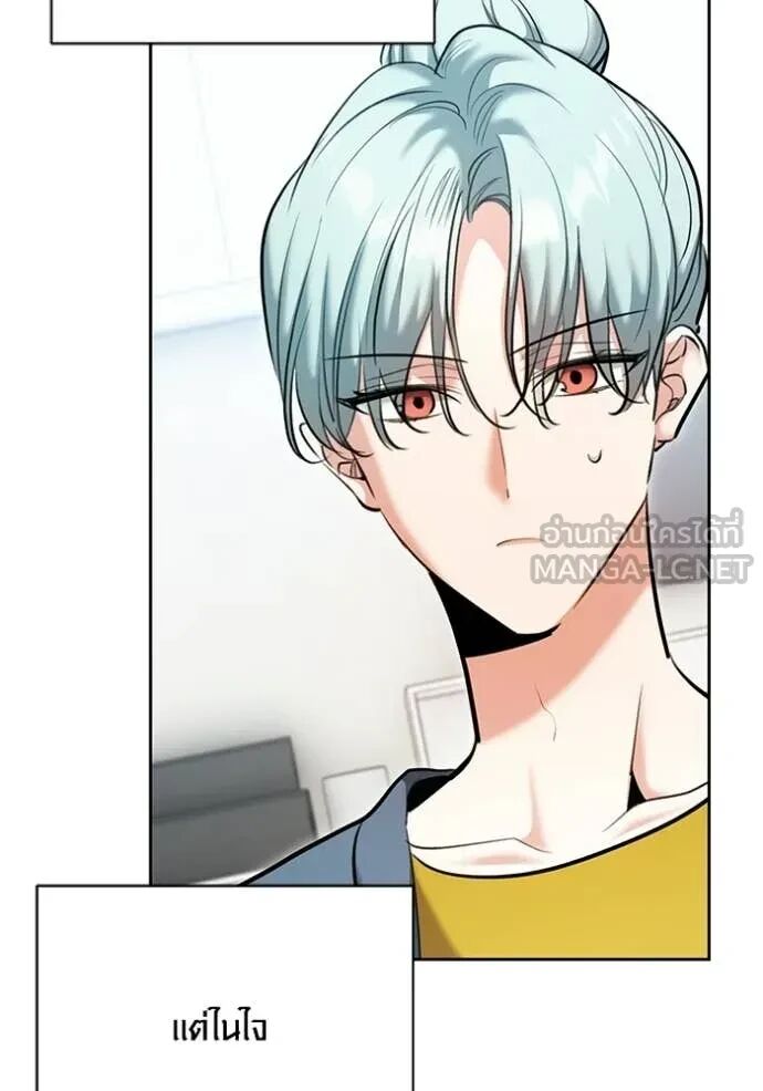 The Genius Actor’s Aura ตอนที่ 80 4