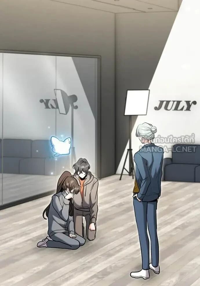 The Genius Actor’s Aura ตอนที่ 80 21