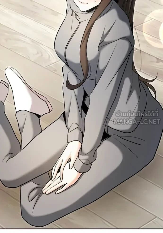 The Genius Actor’s Aura ตอนที่ 80 16