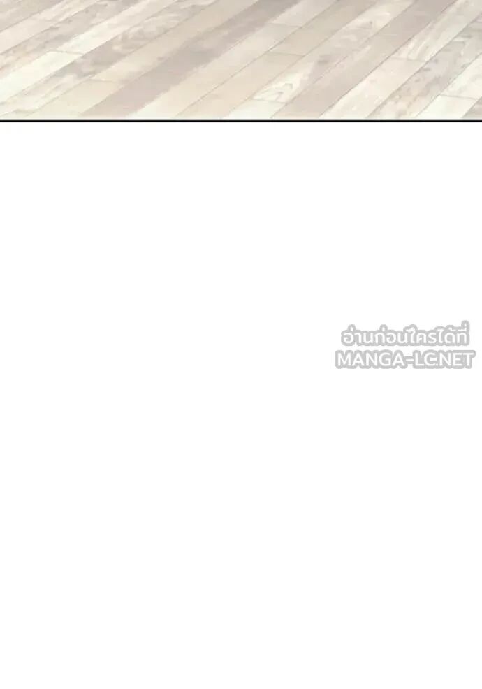 The Genius Actor’s Aura ตอนที่ 80 22