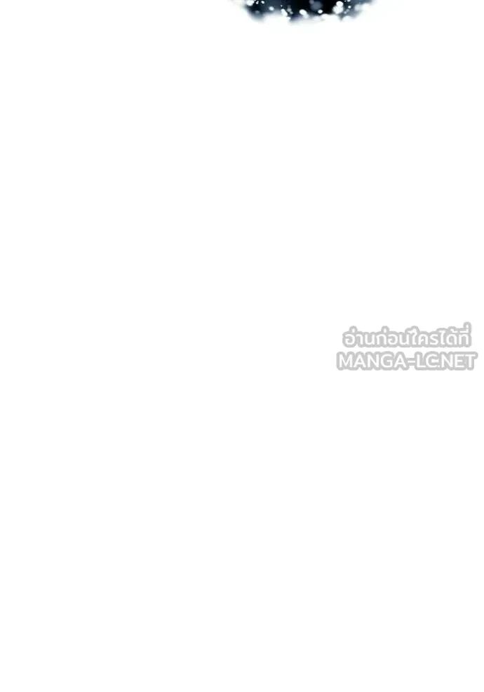 The Genius Actor’s Aura ตอนที่ 80 32