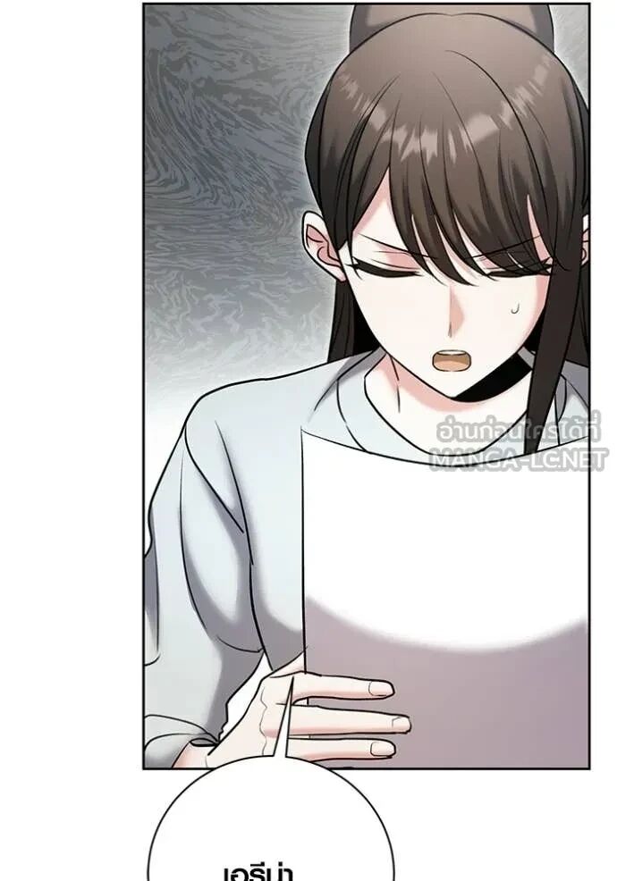 The Genius Actor’s Aura ตอนที่ 80 37