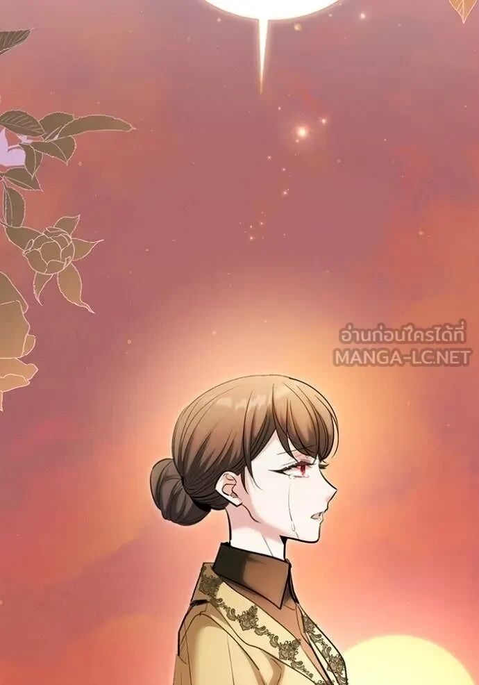 The Genius Actor’s Aura ตอนที่ 80 47