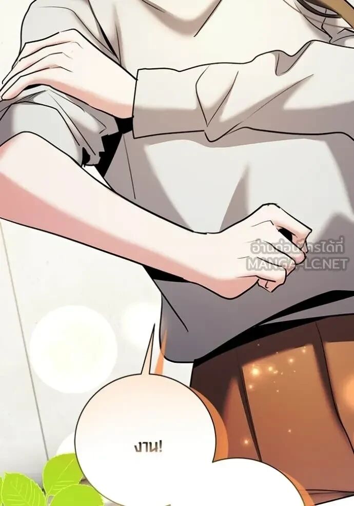 The Genius Actor’s Aura ตอนที่ 80 52