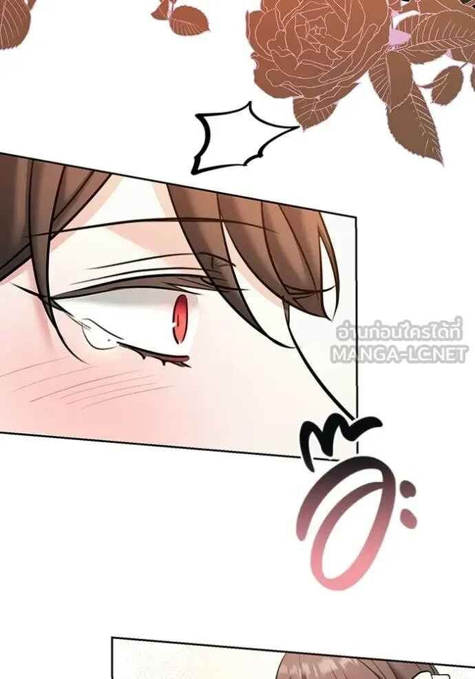 The Genius Actor’s Aura ตอนที่ 80 49