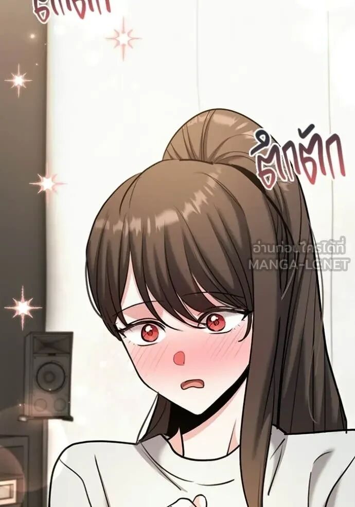 The Genius Actor’s Aura ตอนที่ 80 58