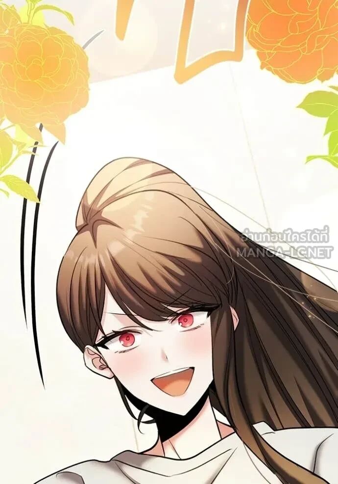 The Genius Actor’s Aura ตอนที่ 80 51