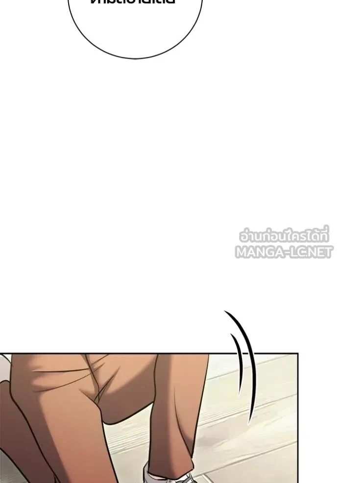 The Genius Actor’s Aura ตอนที่ 80 62