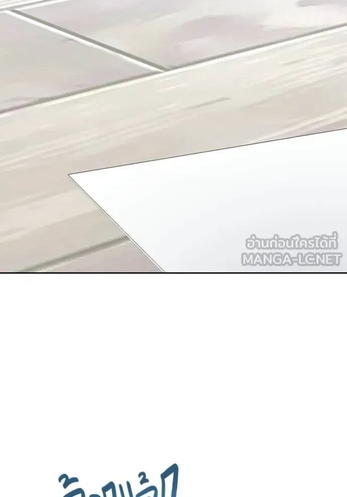 The Genius Actor’s Aura ตอนที่ 80 79