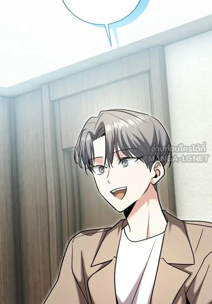 The Genius Actor’s Aura ตอนที่ 80 98