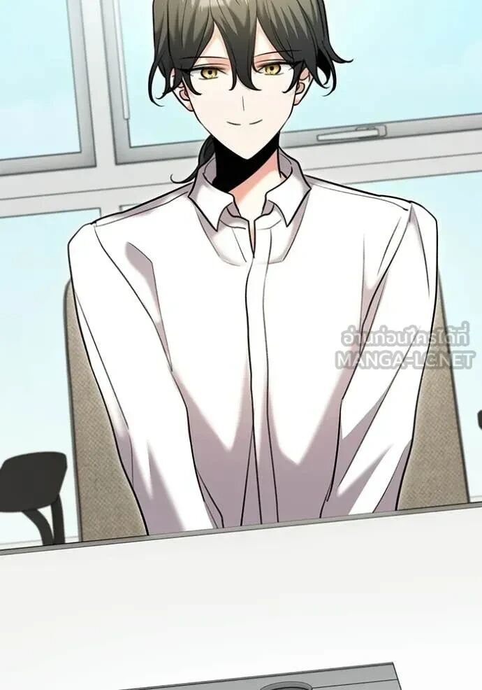 The Genius Actor’s Aura ตอนที่ 80 113