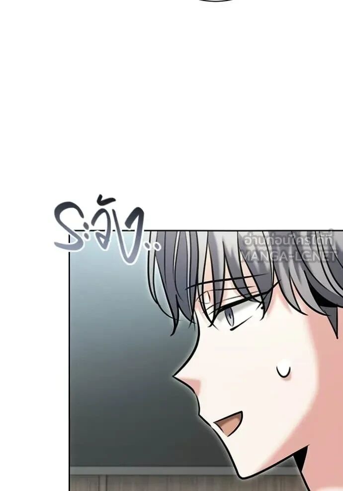 The Genius Actor’s Aura ตอนที่ 80 116